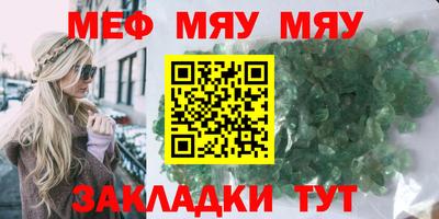 героин Шелехов