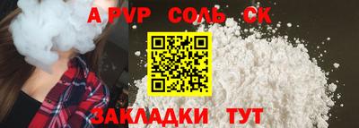 героин Шелехов