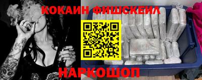 героин Шелехов