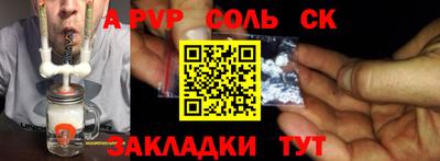 героин Шелехов