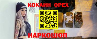 мефедрон мука Шебекино
