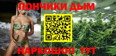 мефедрон мука Шебекино