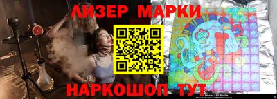 мефедрон мука Шебекино