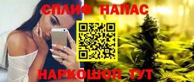 героин Шелехов
