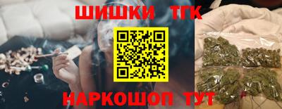 героин Шелехов