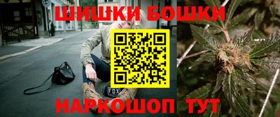 героин Шелехов
