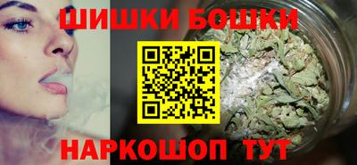героин Шелехов