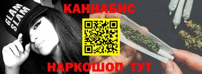 мефедрон мука Шебекино