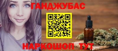 мефедрон мука Шебекино