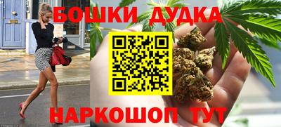 героин Шелехов