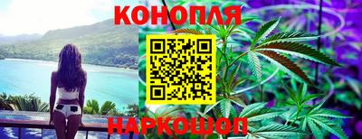 героин Шелехов