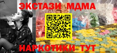 мефедрон мука Шебекино