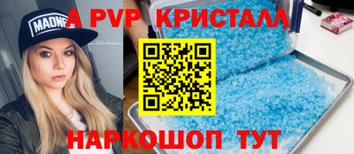 героин Шелехов
