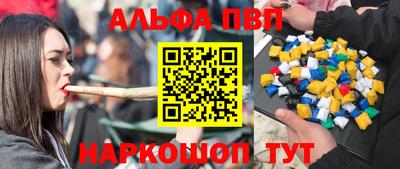 мефедрон мука Шебекино
