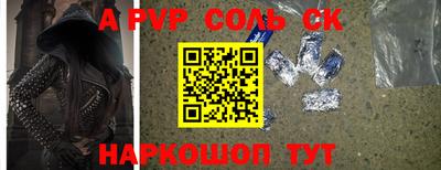 мефедрон мука Шебекино