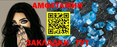 мефедрон мука Шебекино