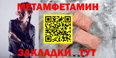 твердый Шахты