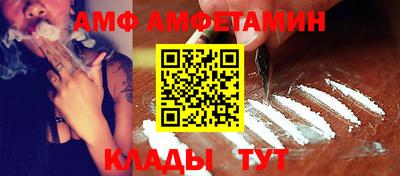 мефедрон мука Шебекино