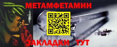 мефедрон мука Шебекино