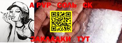 твердый Шахты
