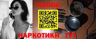 мефедрон мука Шебекино
