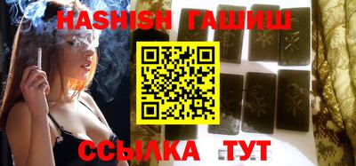 мефедрон мука Шебекино