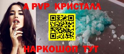 героин Шелехов