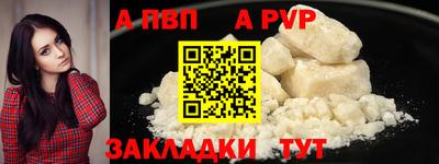 мефедрон мука Шебекино
