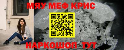 героин Шелехов