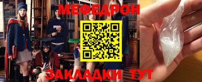 героин Шелехов