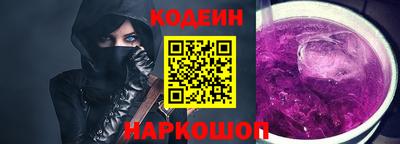 героин Шелехов