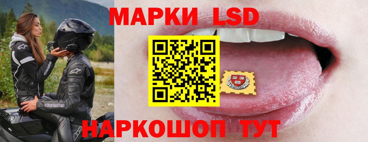 Лсд 25 экстази ecstasy  ЛСД экстази ecstasy  Лсд 25 экстази  Асино  Вход с VPN 