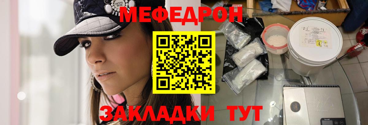 Асино  МЯУ-МЯУ мяу мяу  МЯУ-МЯУ VHQ  МЕФ  Вход с VPN 