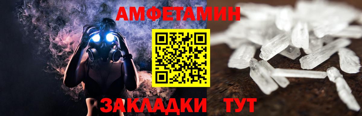 Первитин витя Асино