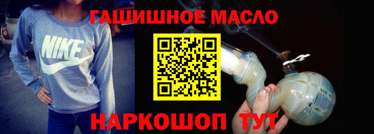 OMG зеркало  Вход с VPN  Асино  ТГК Wax 