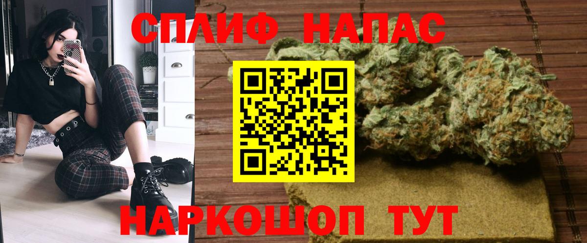 Бошки марихуана семена  Вход с VPN  МАРИХУАНА THC 21%  Асино  Шишки марихуана SATIVA & INDICA  Конопля LSD WEED 